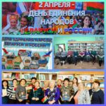 Патриотический час «Нас роднит вековая история».