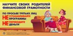 с 25 по 31 мая 2026 г.  на территории Гродненской области проходит профилактическая акция «Неделя цифровой грамотности».